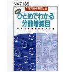  вязание сегодня книга@ Vogue фирма NV17185 новый версия .... понимать минут . увеличение и сокращение глаз 1 шт. технология документ учебник посылать за товар 
