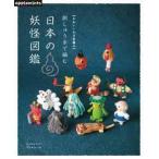  вязание сегодня книга@ Vogue фирма NV82015.... нить . сборник . японский .. иллюстрированная книга 1 шт. вязание шерсть. po pra 