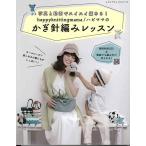  вязание книга@btik фирма S8111 - pi мама. иглы для вязания крючком плетеный урок 1 шт. весна лето мелкие вещи шерсть. po pra 