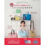  книга по рукоделию btik фирма S8540 обычный .. ручная работа 1 шт. смешанные товары мелкие вещи посылать за товар 