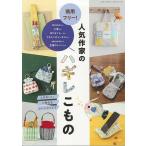  книга по рукоделию btik фирма S8556 коммерческий свободный! популярный автор. - gire. было использовано 1 шт. смешанные товары мелкие вещи посылать за товар 