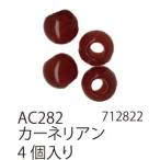 手芸 ビーズ メルヘンアート AC282 パワーストーン丸玉6mmタイプ 1袋4個 3袋入 ストーン 取寄商品