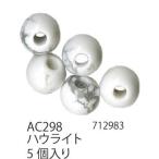 手芸 ビーズ メルヘンアート AC298 パワーストーン丸玉8mmタイプ 1袋5個 3袋入 ストーン 取寄商品