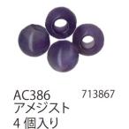 手芸 ビーズ メルヘンアート AC386 パワーストーン丸玉6mmタイプ 1袋4個 3袋入 ストーン 取寄商品