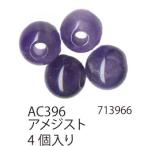 手芸 ビーズ メルヘンアート AC396 パワーストーン丸玉8mmタイプ 1袋4個 3袋入 ストーン 取寄商品