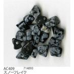 手芸 ビーズ メルヘンアート AC409 パワーストーンさざれタイプ ストーン 3袋入 取寄商品