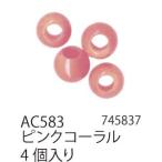 手芸 ビーズ メルヘンアート AC583 パワーストーン丸玉6mmタイプ 1袋4個 3袋入 ストーン 取寄商品