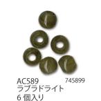 手芸 ビーズ メルヘンアート AC589 パワーストーン丸玉6mmタイプ 1袋6個 3袋入 ストーン 取寄商品