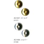 Yahoo! Yahoo!ショッピング(ヤフー ショッピング)手芸 ボタン メルヘンアート ルース留めパーツ 1袋2個 3袋入 金属 毛糸のポプラ