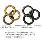  рукоделие meruhen искусство натуральный дерево кольцо диаметр 24mm 1 пакет 3 шт 3 пакет входить детали посылать за товар 