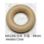 手芸 メルヘンアート MA2260ウッドリング白木44mm 1組 パーツ 取寄商品