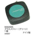 Yahoo! Yahoo!ショッピング(ヤフー ショッピング)手芸 道具 メルヘンアート MA64005 グラスメジャー（グリーン） 1ケ マクラメ 毛糸のポプラ