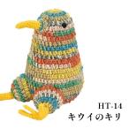  вязание KIT внутри глициния коммерческое предприятие HT-14 киви. сверло 1 комплект посылать за товар 