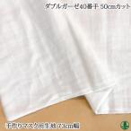 手芸 ポプラオリジナ