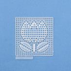 Yahoo! Yahoo!ショッピング(ヤフー ショッピング)手芸 ハマナカ H202-295 フラワーモチーフチューリップ（5枚入） 1P その他 毛糸のポプラ