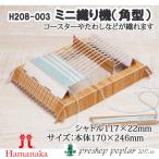 ¥Ï¥Þ¥Ê¥« H208-003 ¥ß¥Ë¿¥¤êµ¡³Ñ·¿