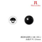 рукоделие - manakaH220-658 гора высота кнопка 24mm(3 пакет входить ) 3 пакет вязание для детали посылать за товар 