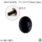  рукоделие - manakaH221-207 животное I (4 штук 1 комплект ) 3 пакет вязание для детали посылать за товар 