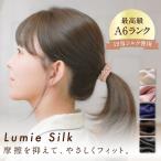 髪に優しい 跡がつかない シルク100% シルクヘアゴム  最高級6A 19匁 シルクゴム 摩擦レス ツヤ髪 ヘアケア 絹 シルクシュシュ ヘアアクセサリー 就寝用 ギフト