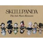 SKULLPANDA スカルパンダ The Ink Plum Blossom シリーズ【アソートボックス】フィギュア