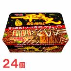  яркая звезда один flat Chan ночь магазин. . соба 12 шт ×2 кейс ( всего 24 шт )