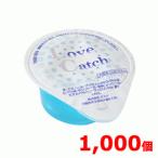 ショッピングマウスウォッシュ 薬用　マウスウォッシュ　ラブキャッチ14ml　100P×10箱（計1000個）　使いきりタイプ