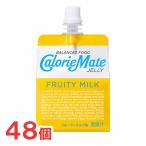 ショッピングカロリーメイト 大塚製薬　カロリーメイトゼリー　フルーティミルク味　24本×2ケース（48本）