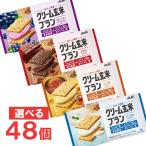  Asahi крем неочищенный рис Blanc серии 6 шт каждые выбор .. всего 48 шт. комплект массовая закупка .. сделка!