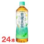 [メーカー直送][送料無