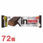 森永 inバープロテイン＜ベイクドビター＞×72本 インバー
