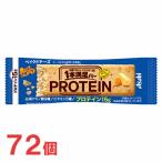 アサヒ 1本満足バー プロテインベイクドチーズ 72個セット プロテインバー