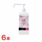 ニイタカ Nスター 手指用アルコール消毒 1L×6本セット 業務用 指定医薬部外品 エタノール エヌスター
