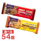 ショッピングプロテインバー ブルボン　プロテインバー（ＷＧ）9個単位で合計54個選べるセット　ウィングラム