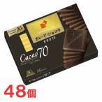  лес . Calle *do* шоколад kakao70 6 коробка ×8 комплект итого 48 коробка высота kakao шоколад 