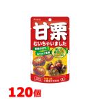 klasie сладкие каштаны .... было 35g×120 шт 