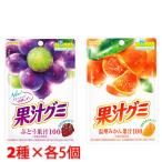  Meiji ..gmi виноград мандарин каждый 5 шт итого 10 шт. комплект еда . сравнение ассортимент комплект покупка gmi