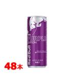  Red Bull энергетический напиток лиловый выпуск 250ml жестяная банка 24шт.@×2 кейс итого 48шт.@ Cafe in 