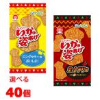 . еда ..... ... . fly 4 листов 10 шт каждые можно выбрать итого 40 шт. комплект сладости закуска закуска 