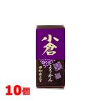  рис магазин мир приятный. . Mini .. маленький .10 шт. комплект бобовая пастила японские сладости бесплатная доставка почтовая отправка 