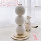 [ производитель прямая поставка ] кошка Chan. уход за ногтями! Cat Scratch .-! коготь .. кошка коготь точить .. кошка neko симпатичный интерьер домашнее животное мебель кошка мебель 