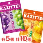  Lotte kajite< серый p& мускат > <mi can & лимон > каждый 5 шт итого 10 шт бесплатная доставка твердый gmiKAZITTE!