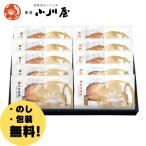 [[ прямая поставка от производителя ] создание Meiji 26 год Niigata Ogawa магазин ] жарение вверх тест ...BE8< несессер есть >(.......×3 пакет,..... серебряный ..×2 пакет, переиздание тест ....×3 пакет, переиздание тест .. серебряный 