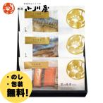 [[ прямая поставка от производителя ] создание Meiji 26 год Niigata Ogawa магазин ] Ogawa магазин Takumi. ..ZF2< несессер есть >(..×1 пакет,..×1 пакет,..×1 пакет )