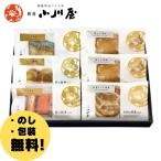 [[ прямая поставка от производителя ] создание Meiji 26 год Niigata Ogawa магазин ].. набор ZH5< несессер есть >(..×1 пакет,..×1 пакет,. длина ×1 пакет, свинья мясо лопатки ×1 пакет, куриное бедро ×2 пакет )