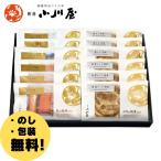 [[ прямая поставка от производителя ] создание Meiji 26 год Niigata Ogawa магазин ].. набор ZH10< несессер есть >(..×2 пакет, - las×1 пакет,..×1 пакет,..×1 пакет,. длина ×1 пакет, свинья мясо лопатки ×3 пакет, курица 