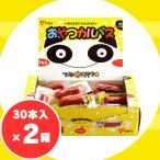 yagai закуска karu Pas 30шт.@×2 коробка комплект ( салями сосиски салями закуска дагаси сладости деликатес мясо закуска закуска комплект шт упаковка еда . порез . обычная температура гарантия 