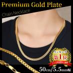 メンズネックレス 喜平 ゴールド k18GF プレゼント メンズ ファッション チェーン