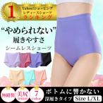 ショーツ レディース 深め パンツ 股上深め 50代 40代 30代 安い