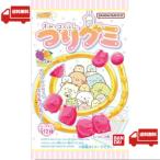 すみっコぐらし つりグミ 同一世帯1個限定