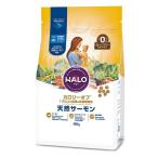 【賞味期限切れ】HALO ハロー カロリーオフ:1才以上の成猫の体重管理用 天然サーモン 400g 賞味期限2020年8月
